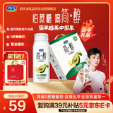 君乐宝（JUNLEBAO）简醇0蔗糖酸奶牛油果藜麦爆珠风味酸牛奶200g*10瓶礼盒装年货好礼