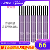 玫琳凯（MARY KAY）护肤品旗舰高阶维C精华露精华液抗皱紧致官方专柜 高阶精华 单支装7.5ml*1