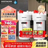 GOOTHO大白瓶前置过滤器 全屋家用自来水过滤净水器大通量大蓝瓶中央过滤通用滤芯除余氯阻垢 10寸双联阻垢版【PP+FOF】