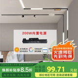 佼佼者（JIAOJIAOZHE）磁吸轨道灯嵌入式无主灯照明客厅轨道射灯led导轨灯200W内置电源