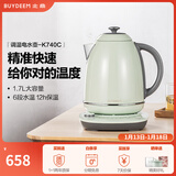 北鼎（Buydeem）烧水壶 恒温电热水壶 便携式热水壶 家用全自动恒温水壶 大容量电水壶 自动断电 1.7L 浅杉绿K740C