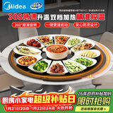 美的（Midea）暖菜板 火锅加热垫 饭菜保温板加热板 热菜板家用多功能旋转餐桌转盘（60CM圆形）可旋转HBT60Y2
