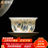 金镶玉陶瓷茶杯羊脂玉瓷泡茶碗三才盖碗功夫茶具白瓷多彩江山盖碗150ml