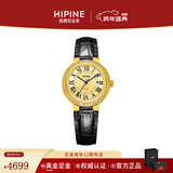西普尼金表（HIPINE）金表女纯金999足金黄金手表复古腕表时尚骐骥红石英女表生日礼物 【锆石金面钢扣】金重3.5g+