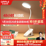 欧普照明（OPPLE）led触控调光充电夹子台灯大学生床头卧室宿舍床头灯儿童家用 小雅