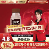 三元真的好巧 巧克力牛奶200mL瓶 低温奶 可可奶