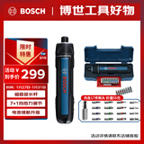 博世（BOSCH）电动螺丝刀/起子机家用安装数码维修GO3 17件批头套装磁吸延长杆