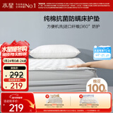 水星家纺全棉面料床护垫抗菌防螨吸湿保护垫可折叠床褥 1.8米床 素灰色
