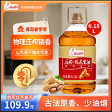 品品好0反式脂肪酸物理压榨一级花生油6.18L 家庭装
