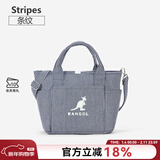 KANGOL官方帆布包男女手提斜挎单肩饺子包大学生ins韩风百搭礼物送女友 条纹