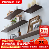 艺柳园 北欧实木一字隔板墙上置物架客厅电视背景墙面创意搁板单个 长30cm胡桃色