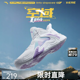 安踏空域6丨篮球鞋男鞋子学生耐磨运动鞋缓震防滑实战球鞋户外鞋子 【空域4】白/荷莲紫-2 39