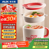 奥克斯（AUX）电煮锅 宿舍小电锅 泡面锅 电蒸锅 学生寝室一体泡面小火锅 多功能锅1.2L KMT-DR204B带蒸笼