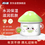 孩儿面儿童滋润嫩肤霜 50g 儿童面霜 宝宝霜 双重保湿 滋润护肤