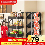 溢彩年华免安装移动书架小推车厨房置物架零食收纳架卫生间储物架子黑1860