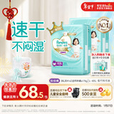 帮宝适散热王者一级帮拉拉裤新生儿婴儿尿不湿尿片超薄透气XXXL40