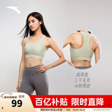 安踏（ANTA）小蛮腰运动背心丨女冬季瑜伽内衣透气跑步健身缓震文胸BRA紧身裤 【运动文胸】浅桑绿-8（新色） L