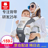 抱抱熊婴儿背带腰凳多功能抱娃神器背婴带前后两用新生儿童坐凳宝宝腰登 C26印花卡尓灰（加宽软弹PU坐凳）