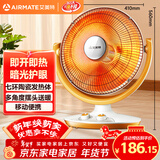 艾美特（AIRMATE）【节能省电】取暖器/小太阳/电暖器/鸟笼电暖气/电暖扇 即开即热家用定时远红外烤火炉 