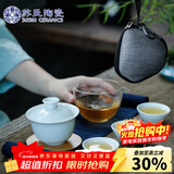 苏氏陶瓷旅行功夫茶具套装山闻竹影青瓷快客杯户外车载便携套组