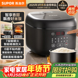 苏泊尔（SUPOR）小电饭煲2-3人3升大面板家用煮粥煲汤煮饭锅多功能智能预约迷你微压电饭锅【国家补贴】SF30FC0063