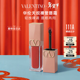 华伦天奴唇霜111A哑光唇釉口红化妆品礼盒新年礼物生日礼物女生