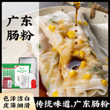 baisha白鲨广东肠粉专用粉100g*10袋嫩滑肠粉预拌粉食用粘米粉广式早餐