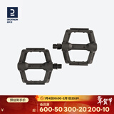 迪卡侬（DECATHLON） 迪卡侬山地自行车脚踏板轴承XC自锁尼龙FR铝合金AM锁鞋RR OVB2 MTB 520 树脂脚踏