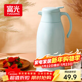 富光保温壶大容量保温水壶暖水瓶保温瓶玻璃内胆家居热水瓶暖水壶1.6L