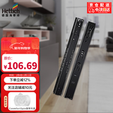 海蒂诗抽屉轨道阻尼缓冲滑轨加厚三节滑道导轨家装五金配件KA5632 黑色套装 400mm==16寸