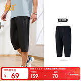 361°裤子夏季男运动裤防晒跑步休闲宽松薄款男裤七分裤652424712H-3