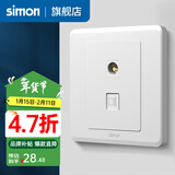西蒙（SIMON）开关插座面板电脑网线网络86型墙壁电源暗装插座C20系列雅白色 电视电脑（五类）