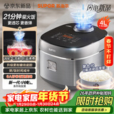 苏泊尔（SUPOR）电饭煲小快Max琉瓷内胆电饭锅5-8个人大容量4升柴火饭家用煮饭煲汤煮小米粥不粘锅智能微压F40X71