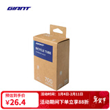 GIANT捷安特公路车自行车轮胎美嘴法嘴700C系列内胎 700X35/43C AV嘴长48mm