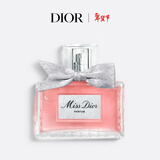 迪奥Dior迪奥小姐香水香精50ml木质花香留香香氛生日礼物 新年礼物女