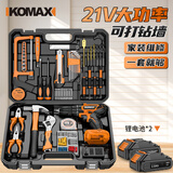 科麦斯手电钻电动螺丝刀套装充电式打孔锂电钻家用手钻充电电钻工具箱