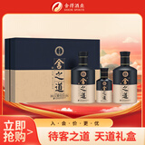 舍得 舍之道天道二代 浓香型 52度 500ml*2瓶+100ml*1瓶 礼盒装