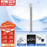 潜水艇（Submarine）E20 20cm波纹管热水器上水管 开水器进水管304#不锈钢耐热水管