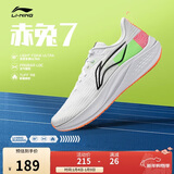 李宁赤兔7丨跑步鞋网面透气男鞋中考体测跳绳竞速运动鞋ARPU003