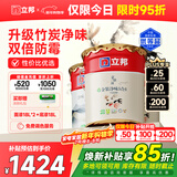 立邦乳胶漆金装净味五合一内墙油漆墙面漆白漆防霉54L/约75KG套装 