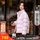 阿迪达斯（adidas）羽绒服女 25冬新款高领运动服保暖防风御寒上衣休闲时尚羽绒外套 樱花粉/暖风科技【600蓬鸭绒】【热销款】 S 【160建议体重95-110斤】