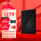 西部数据（WD）移动硬盘5TB USB3.0 My Passport随行版2.5英寸 黑 机械硬盘 笔记本电脑外接 大容量加密 家庭存储