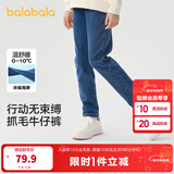 巴拉巴拉童装女童裤子冬装中大童宝宝加绒牛仔长裤儿童保暖舒适洋气潮 牛仔中蓝88201 150