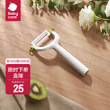 babycare辅食刀具宝宝辅食工具婴儿全套家用砧板菜刀陶瓷刀具套装 新品-陶瓷辅食刨刀-查特绿