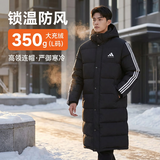 阿迪达斯（adidas）羽绒服男女同款冬季加厚鸭绒长款极寒羽绒服 黑/白  01TKD 2XL