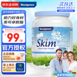Maxigenes美可卓蓝妹子脱脂成人奶粉1kg罐0蔗糖高钙儿童学生中老年