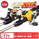 光威（GW） 湛霄路亚竿套装2.4米碳素直柄枪柄水滴轮路亚光威 2.4m 直柄+光威纺车轮+配件
