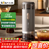 小熊（Bear）磨豆机 咖啡豆研磨机 电动料理机 家用磨粉机 粉碎机打干粉机无线便携 MDJ-F12H3