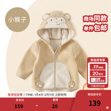 戴维贝拉（DAVE＆BELLA）童装男童服装儿童外套女童春秋款婴儿春装宝宝衣服小童摇粒绒上衣 卡其色DBX14462-D 140 （建议高130-140cm）