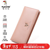 啄木鸟（TUCANO）钱包头层牛皮女士长款骐骥红票夹多卡位钱夹新年生日情人节礼物
